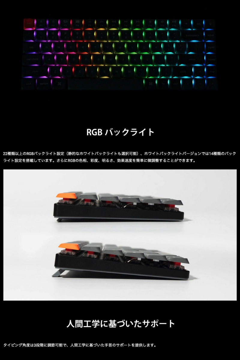 Keychron K3 Max QMK/VIA Mac英語配列 有線 / Bluetooth 5.1 ワイヤレス 両対応 テンキーレス ホットスワップ Gateron ロープロファイル 2.0 メカニカルキーボード