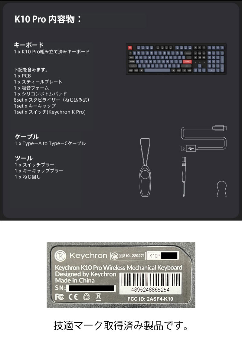 Keychron K10 Pro QMK VIA Mac日本語配列 ホットスワップ Keychron K