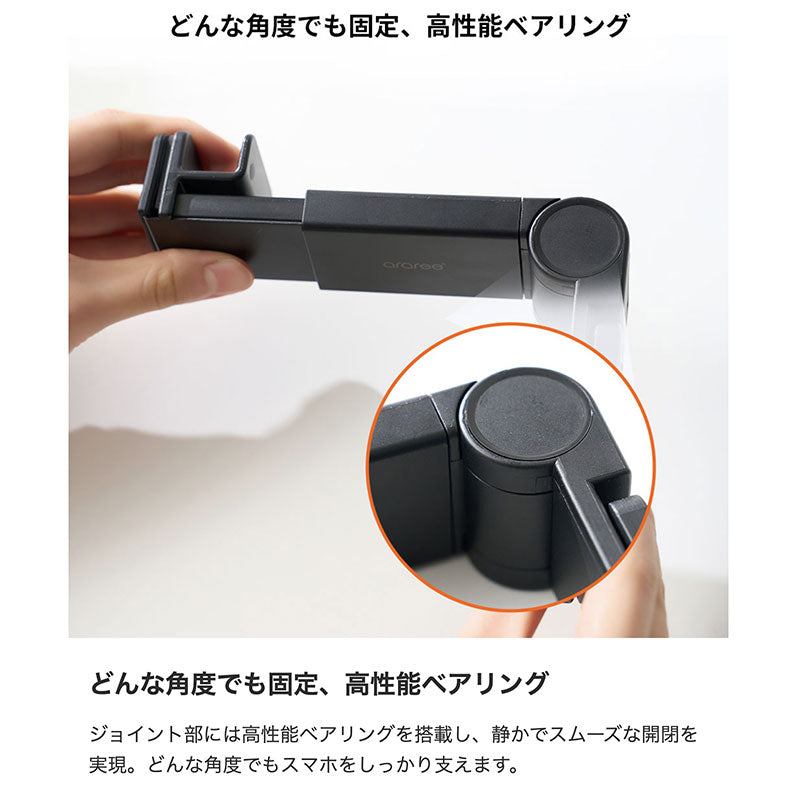 araree MagSafe対応 クリップ式 スマホホルダー PLANE MOUNT M