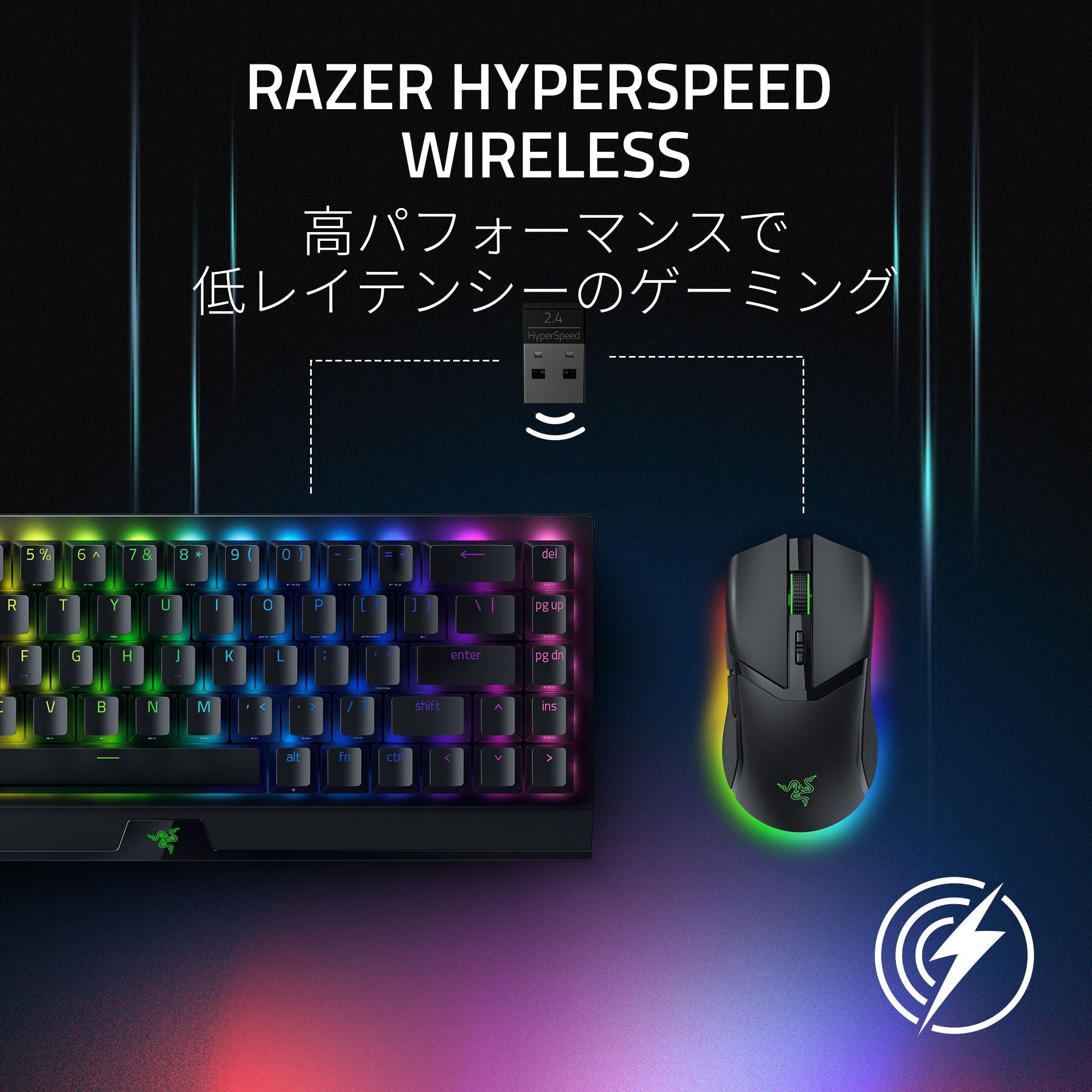 Razer Cobra 有線 ゲーミングマウス ブラック / Razer Cobra Pro