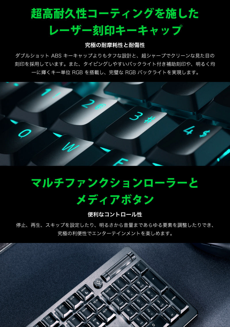 Razer DeathStalker V2 Pro(赤軸) 日本語配列 ゲーミングキーボード DeathStalker V2 Pro Tenkeyless(赤軸