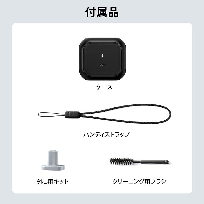 ESR AirPods 4 ORBIT MagSafe充電対応ハイブリッドケース ESR AirPods 4 ORBIT MagSafe充電対応ハイブリッドケース