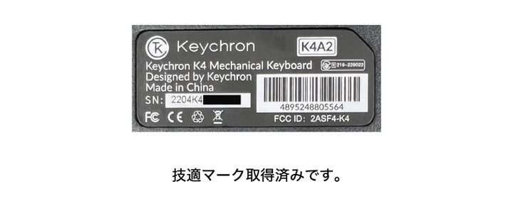 Keychron K4 V2 有線 / Bluetooth 5.1 ワイヤレス 両対応 Gateron G Pro テンキー付き メカニカルキーボード