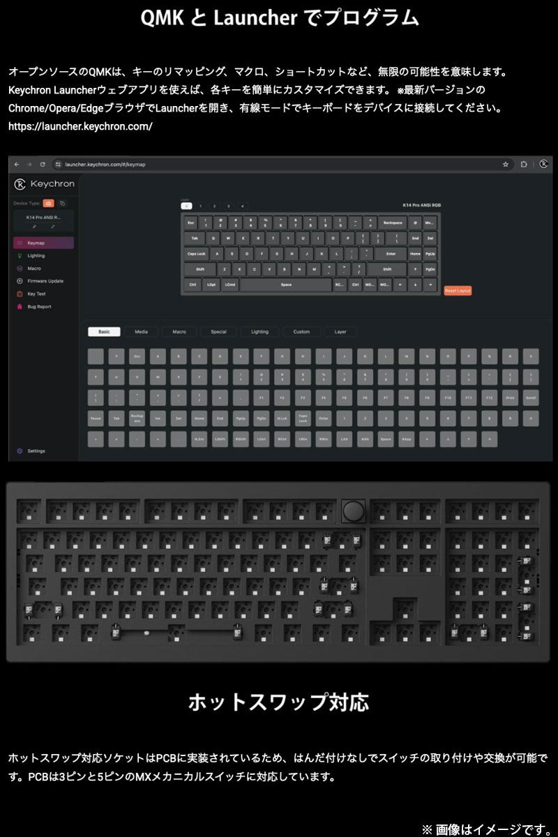 Keychron V6 MAX ワイヤレス カスタムメカニカルキーボード テンキー付