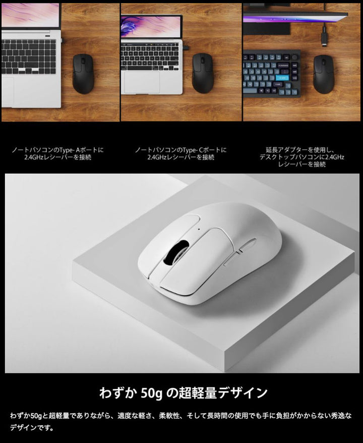 Keychron M2 Mini 超軽量 ワイヤレスマウス 50g  PixArt 3395センサー Windows Mac 対応