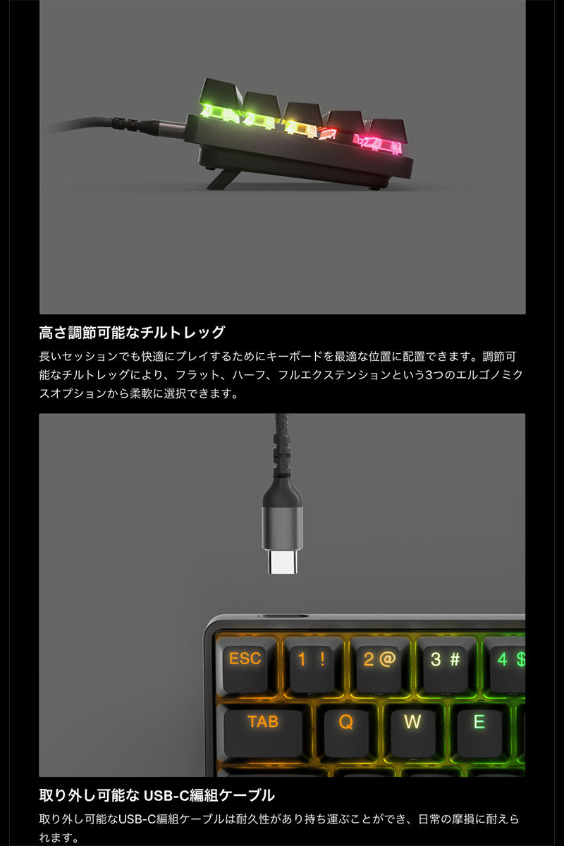 APEX PRO MINI （有線）キーボード STEELSERIES ゲーミングキーボード Apex Pro Mini JP ［有線