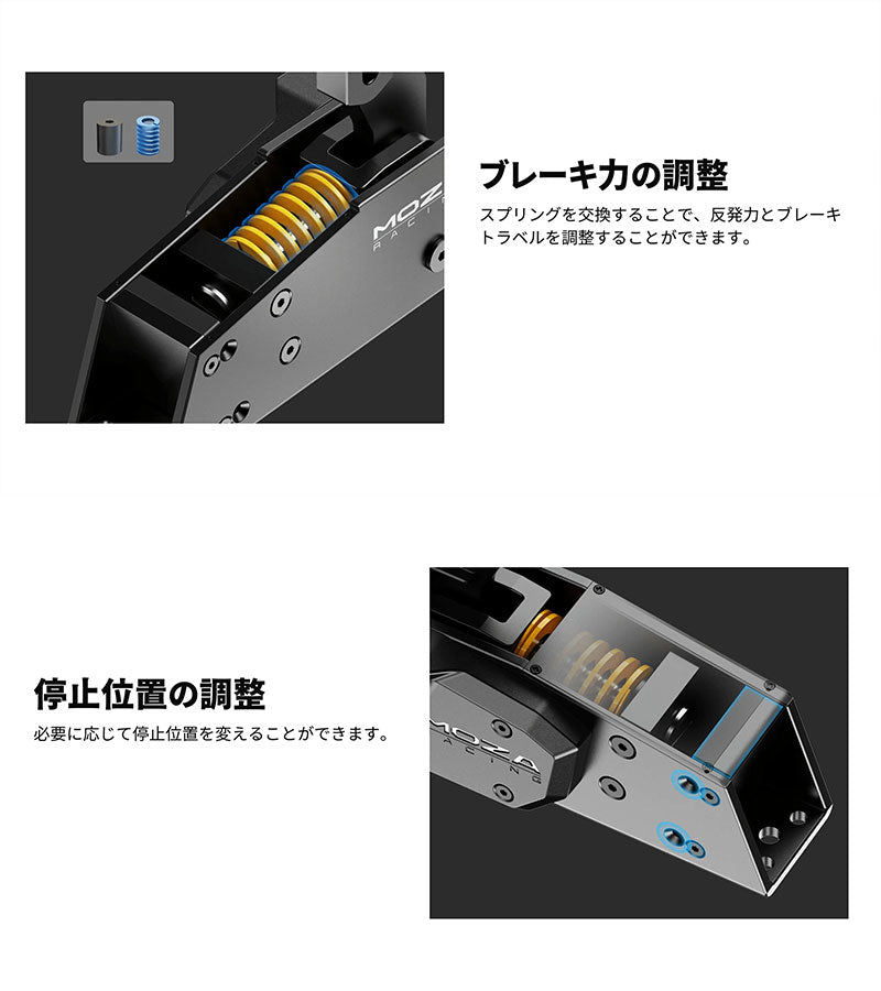 MOZA Racing HBP アルミニウム製のハンドブレーキ