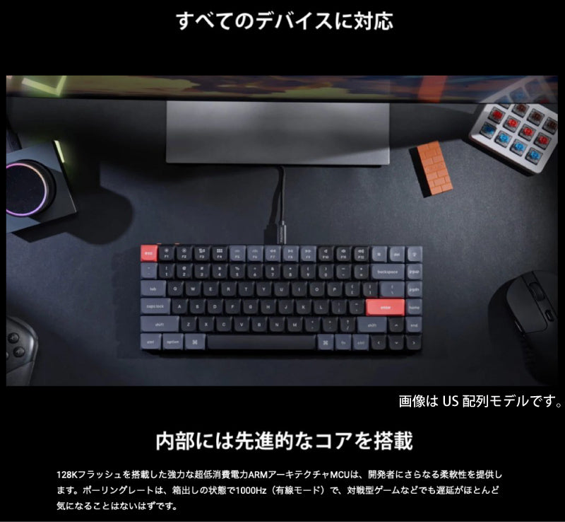 Keychron K3 Pro テンキーレス Gateron ロープロファイル Mac対応