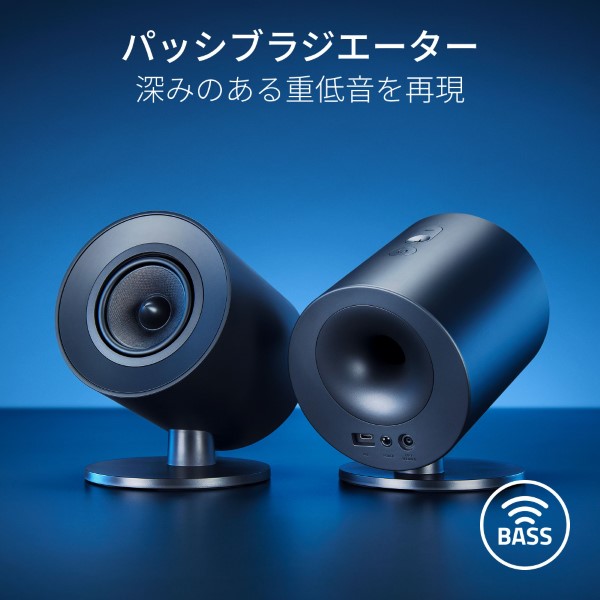 Razer Nommo V2 X Bluetooth 5.0 ワイヤレス ゲーミングスピーカー ブラック