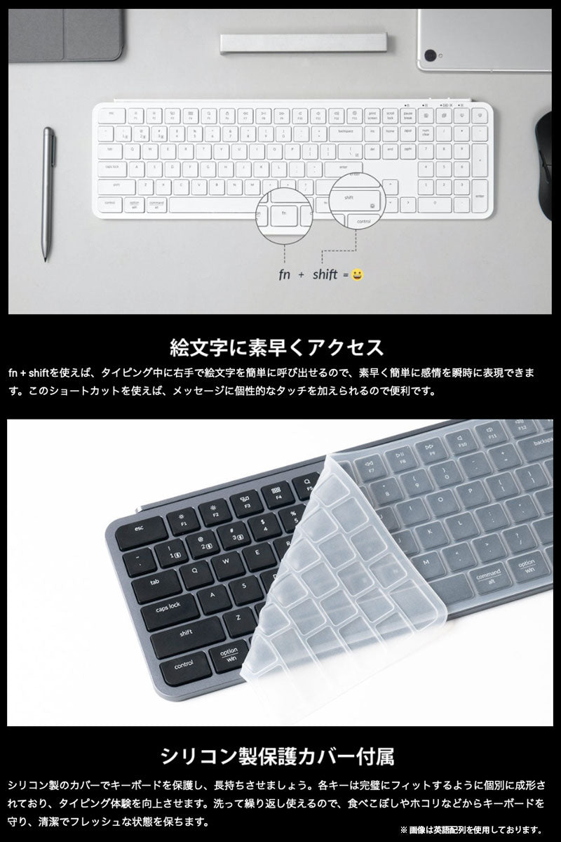 Keychron B6 Pro 日本語配列(カナ印字なし) ワイヤレス