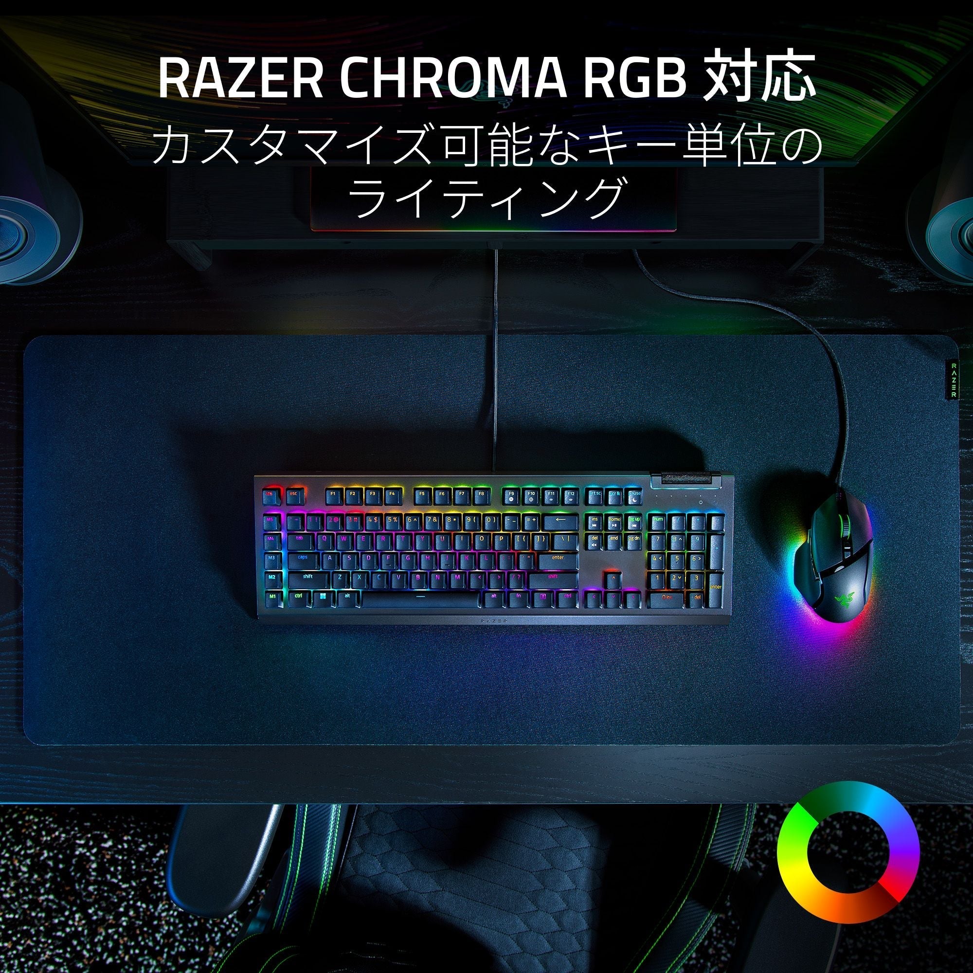 Razer BlackWidow V4 X 有線 マルチファンクションローラー＆マクロ