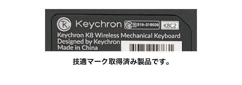 Keychron K8 有線 / Bluetooth 5.1 ワイヤレス 両対応 テンキーレス メカニカルキーボード
