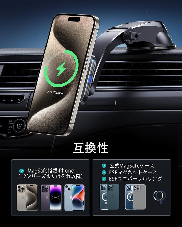 ESR Qi2 Dashboard Wireless Charger 15Ｗ Black 車載用 ワイヤレス充電器