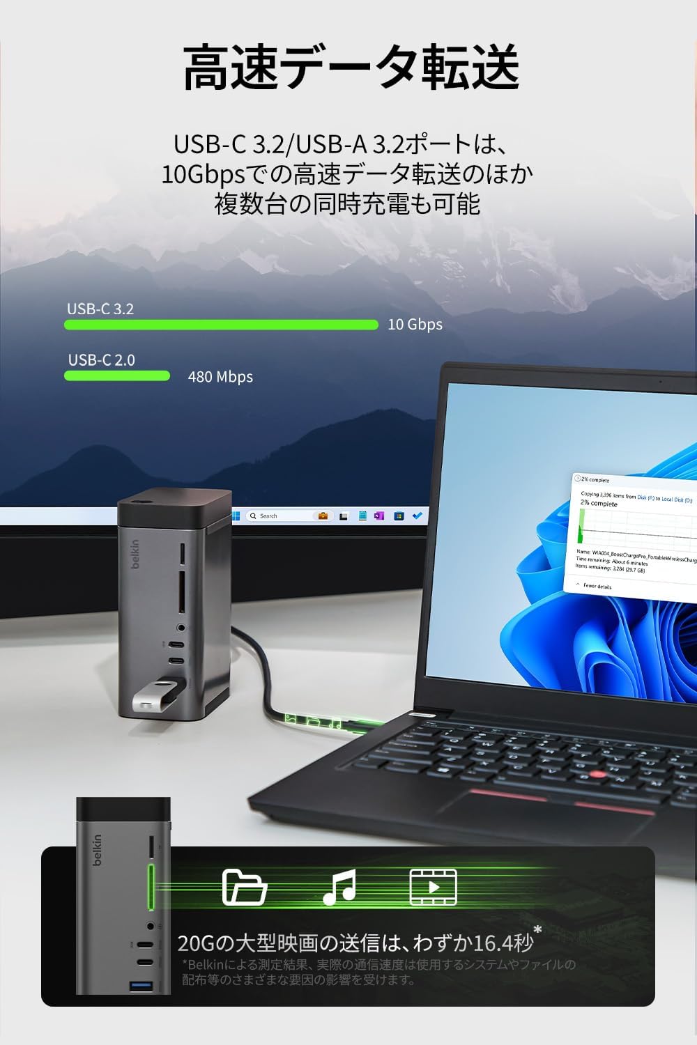 BELKIN USB-C 11-in-1 Pro GaNドック GaN Dock 150W USB PD 最大96W
