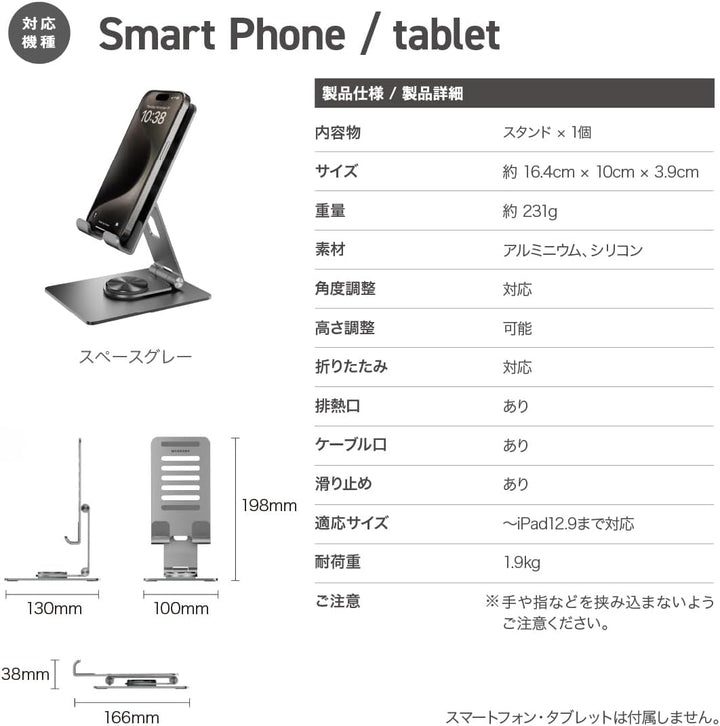 MagEasy STAND 360 iPhone タブレット用 スタンド Space Gray