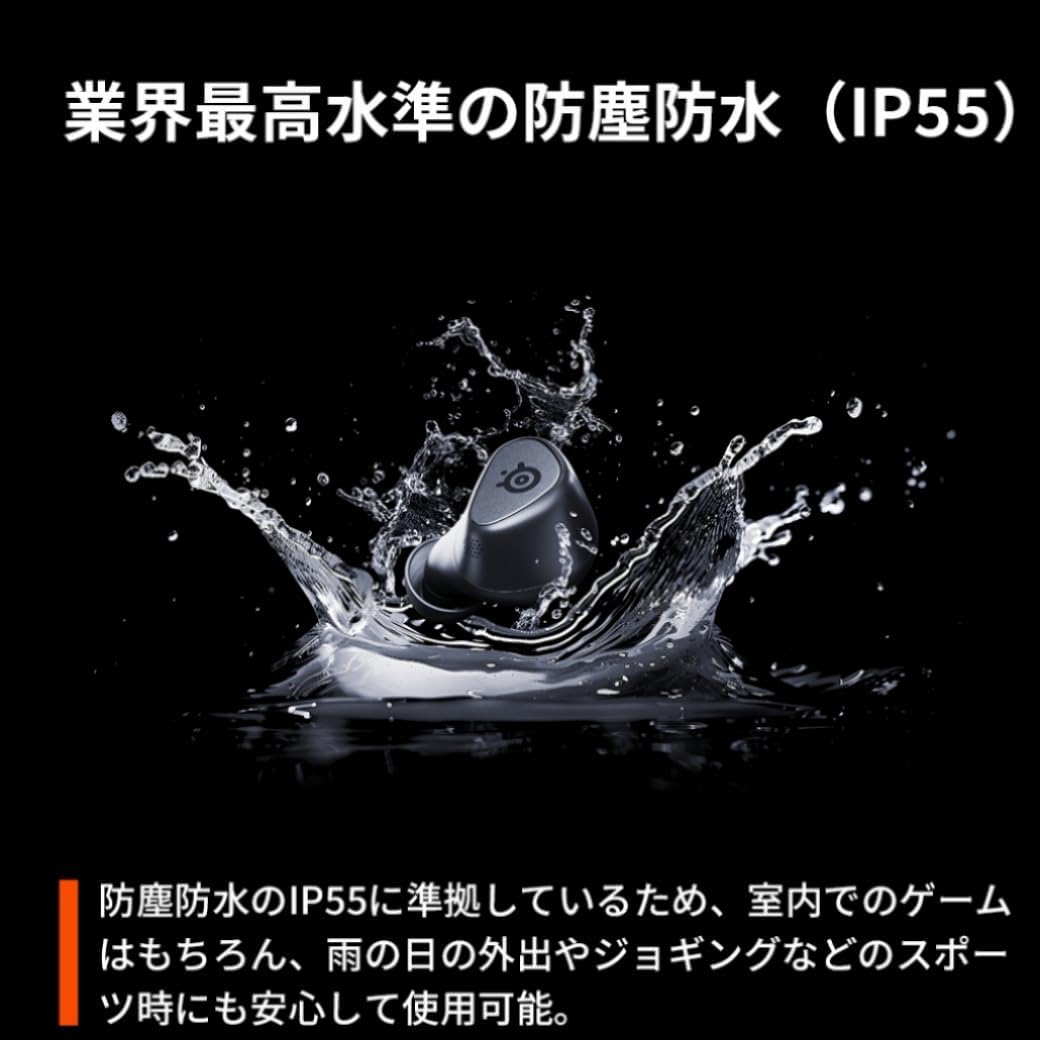 SteelSeries Arctis GameBuds(RE) 完全ワイヤレスイヤホン ゲーミング