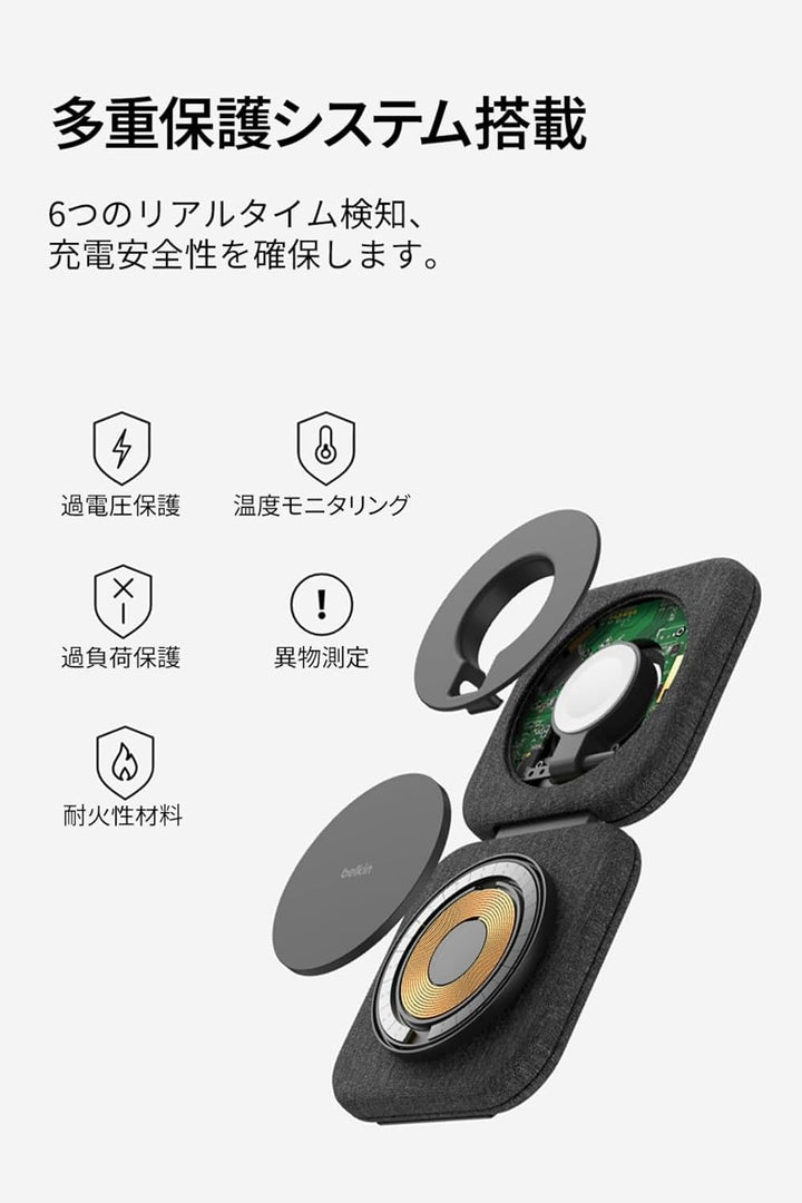 BELKIN BoostCharge Pro Qi2 2-in-1 折りたたみ式トラベル充電パッド 15W MagSafe対応 ワイヤレス充電器 iPhone 16/15/14/13/12 / AirPods / Apple Watch 対応