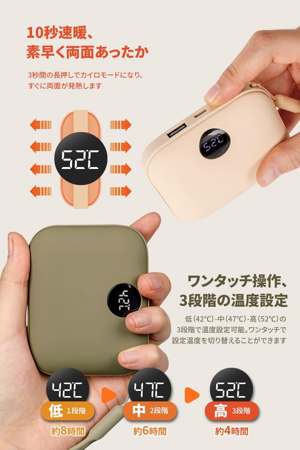 Coolean USB充電式カイロ・バッテリー 9,600mAh あったかPOMI 10秒速温 最大8時間連続使用 温度調節可能