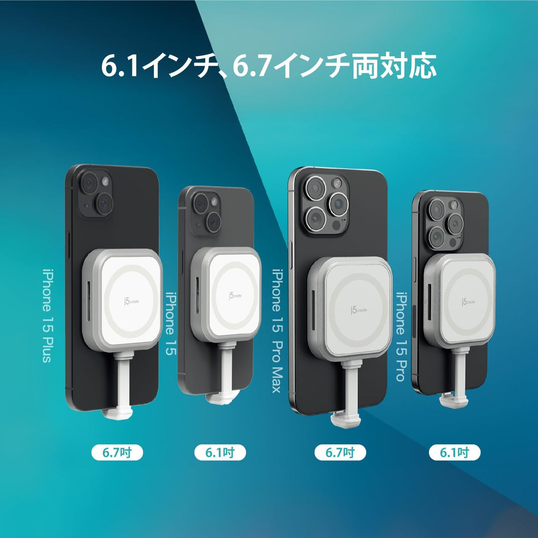 j5 create JCH168W USB Type-C iPhone専用 マグネット搭載 4in1 PD対応 マルチハブ USB A / Type-C / PD60W / SDカード 4ポート ProRes録画対応 撮影補助 ホワイト 6.1、6.7インチ対応