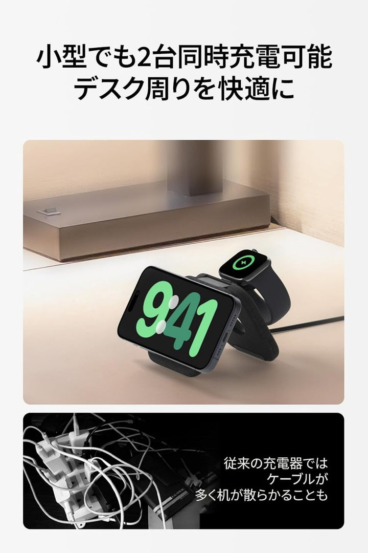 BELKIN BoostCharge Pro Qi2 2-in-1 折りたたみ式トラベル充電パッド 15W MagSafe対応 ワイヤレス充電器 iPhone 16/15/14/13/12 / AirPods / Apple Watch 対応