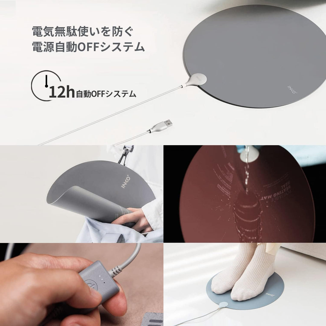 INKO Heating Mat Heal 薄型 USBヒーター グレー