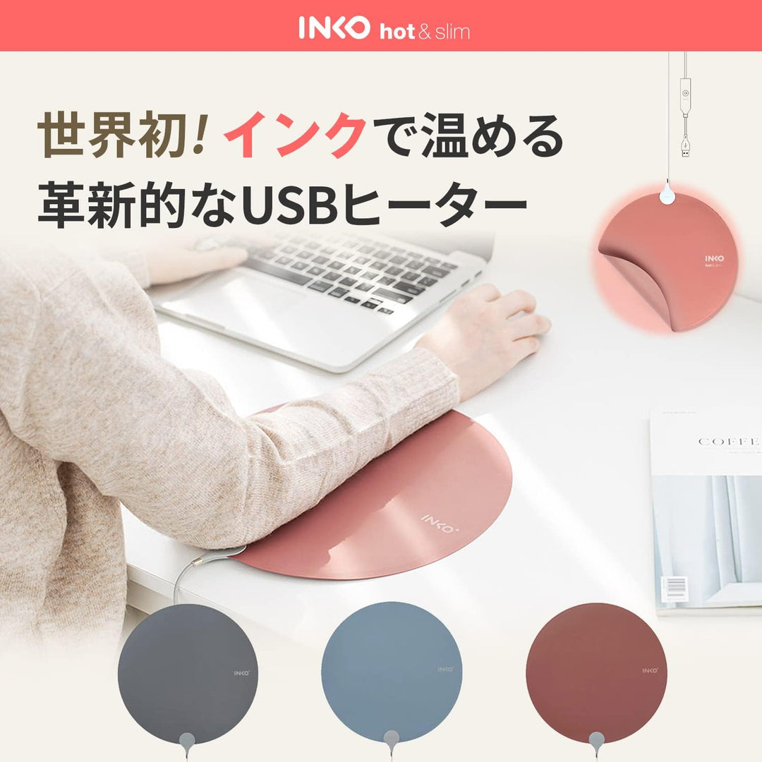 INKO Heating Mat Heal 薄型 USBヒーター グレー