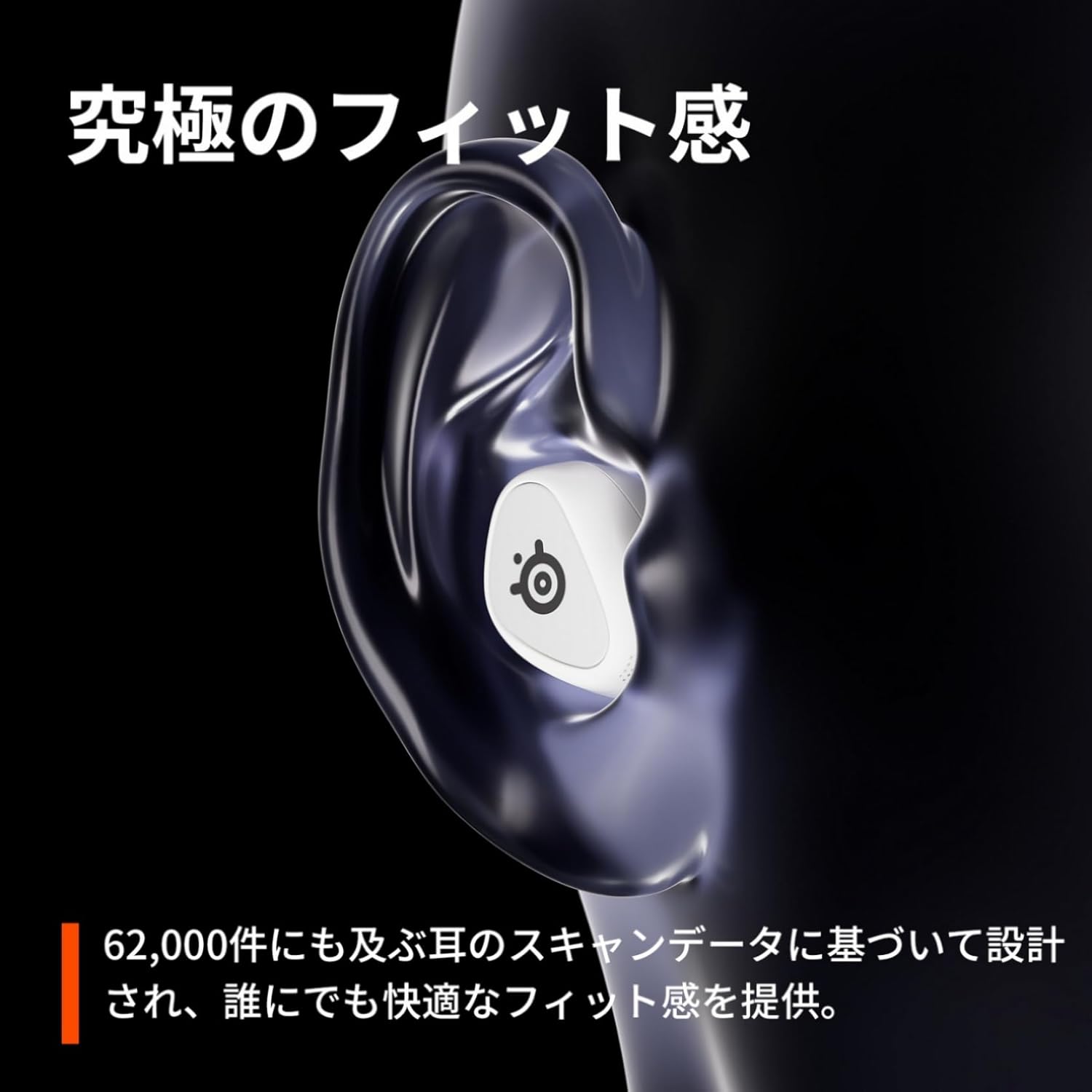 SteelSeries Arctis GameBuds(RE) 完全ワイヤレスイヤホン SteelSeries Arctis GameBuds(RE) 完全ワイヤレスイヤホン