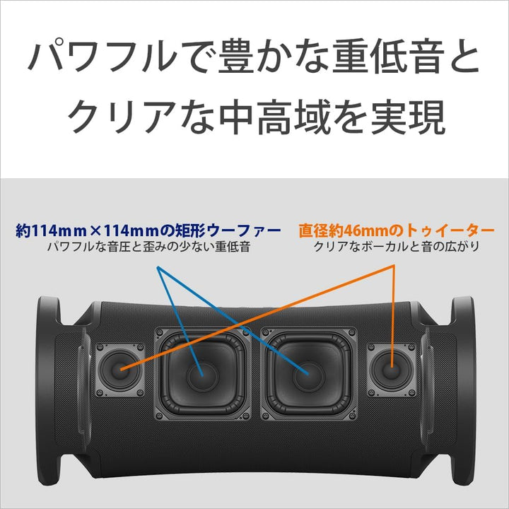 SONY ULT FIELD 7 Bluetooth 5.2 ワイヤレスポータブルスピーカー IP67 防水 防塵 防錆 ブラック