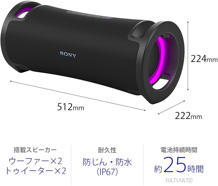 SONY ULT FIELD 7 Bluetooth 5.2 ワイヤレスポータブルスピーカー IP67 防水 防塵 防錆 ブラック