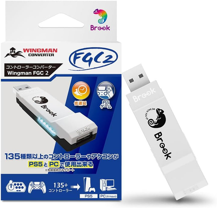 Brook Wingman FGC2 PS5用 有線コントローラーコンバーター