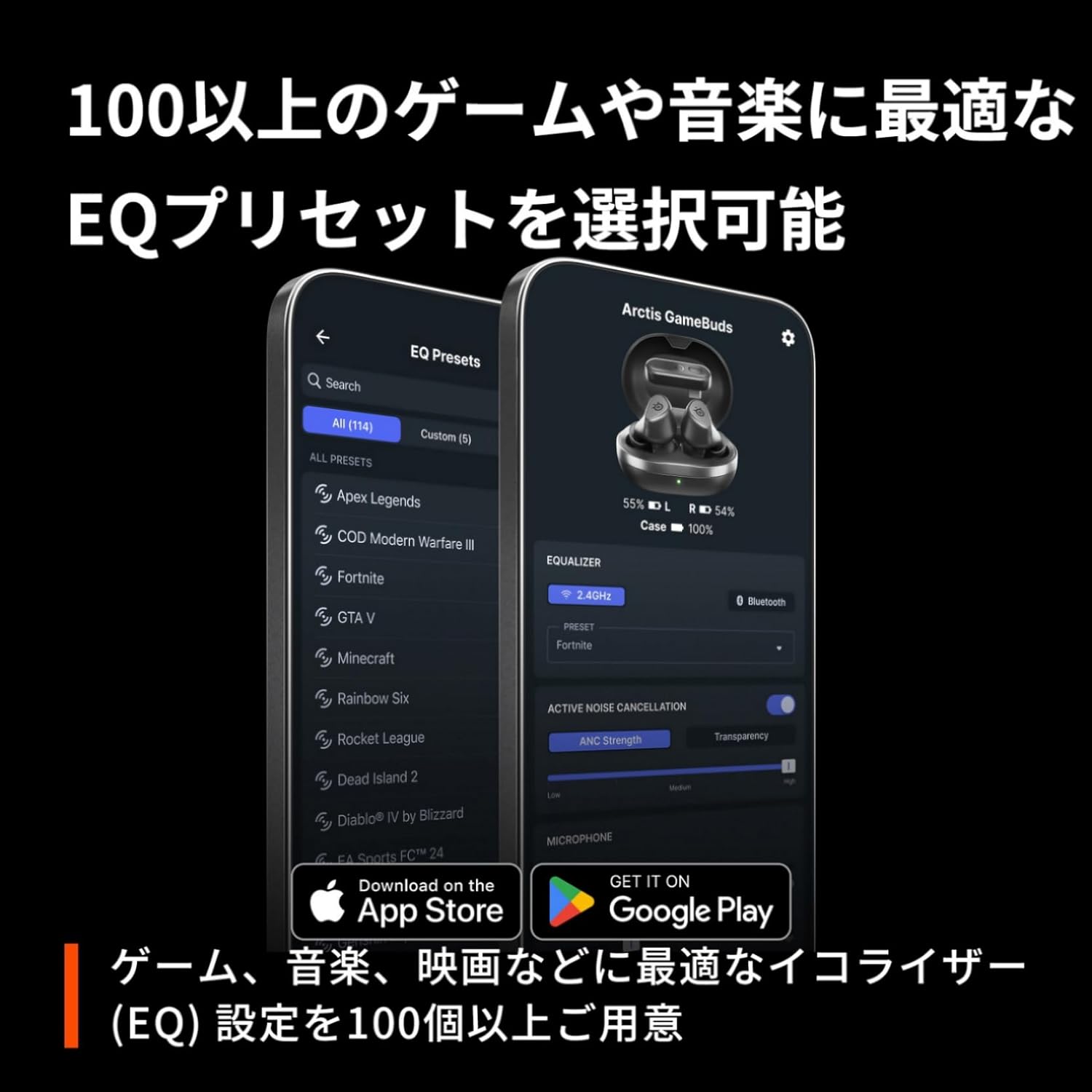 SteelSeries Arctis GameBuds(RE) 完全ワイヤレスイヤホン ゲーミング