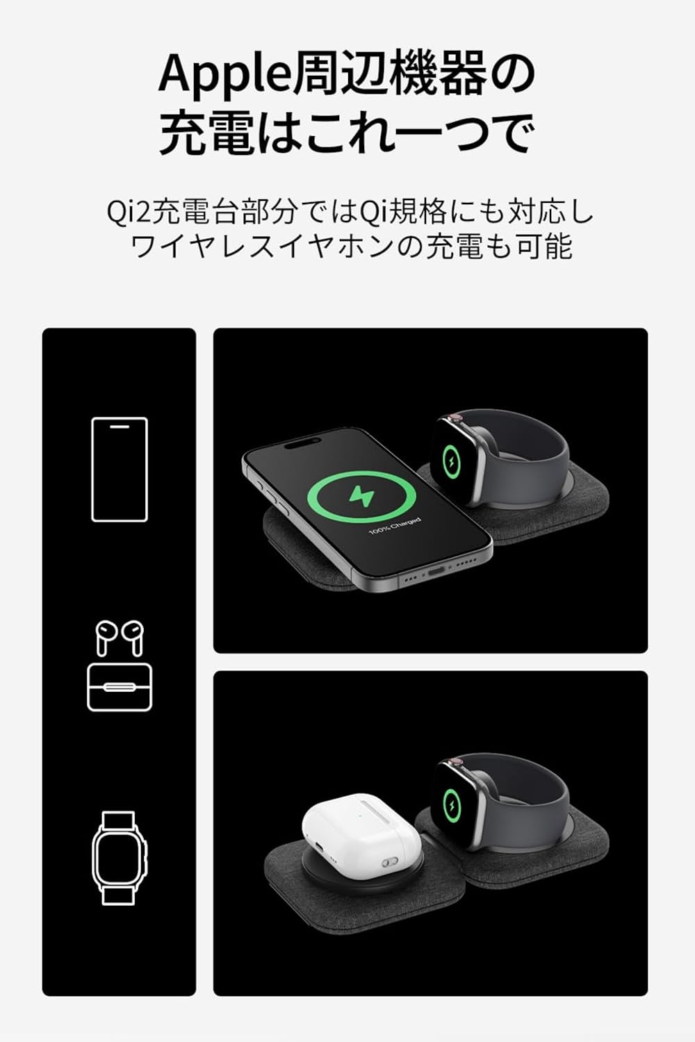 BELKIN BoostCharge Pro Qi2 2-in-1 折りたたみ式トラベル充電パッド 15W MagSafe対応 ワイヤレス充電器 iPhone 16/15/14/13/12 / AirPods / Apple Watch 対応