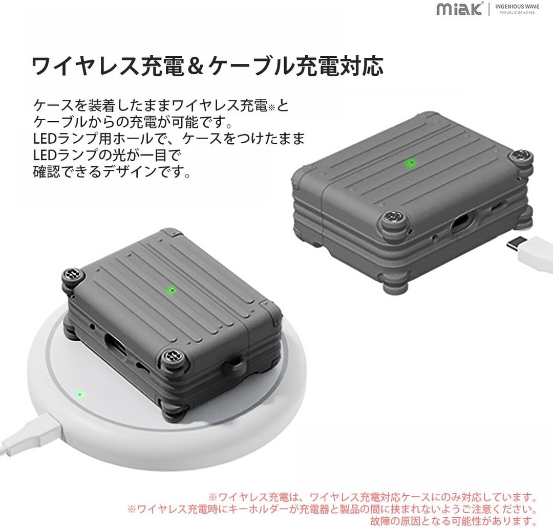 miak AirPods Pro 第 2 / 1世代 シリコン製キャリーケース カラビナ付