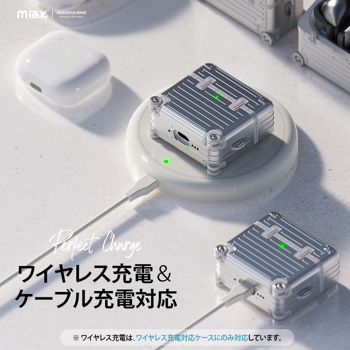 miak AirPods 4 スーツケースデザイン キャリーケース カラビナ