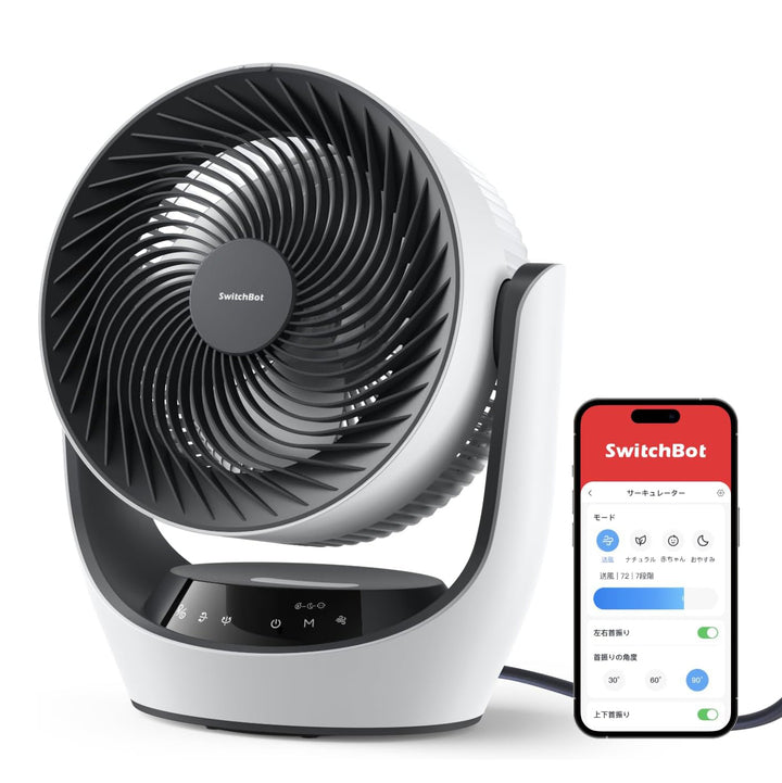 SwitchBot スマートサーキュレーター Lite  電源コード式 静音 首振り 〜30畳 DCモーター 節電 充無段階風量調整 リモコン付き W3800511