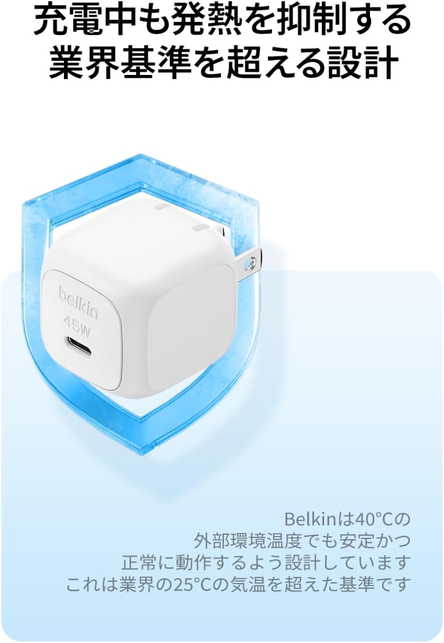 BELKIN BoostCharge 45W USB-C 小型充電器 USB-Cケーブル1m付き BELKIN BoostCharge 45W USB-C 小型充電器 USB-Cケーブル1m付き