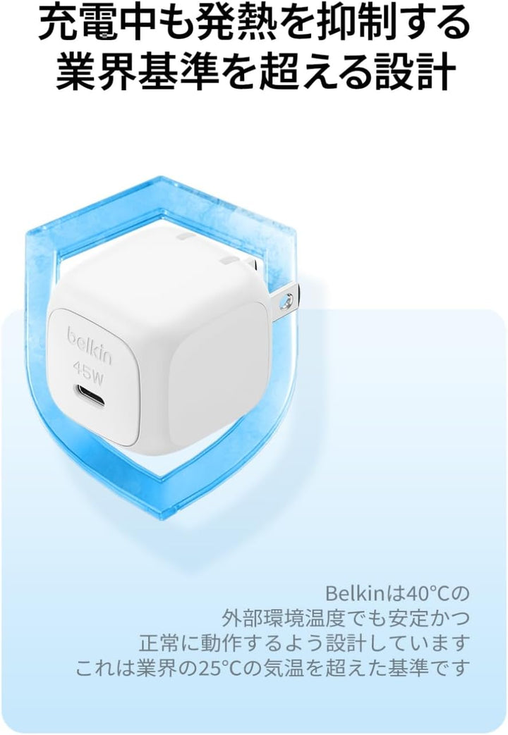 BELKIN BoostCharge 45W USB-C 小型充電器 USB-Cケーブル1m付き  PD 3.1対応