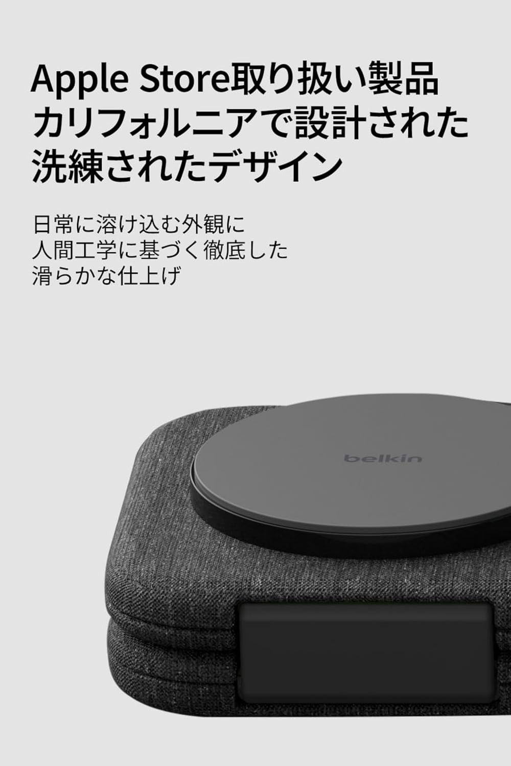 BELKIN BoostCharge Pro Qi2 2-in-1 折りたたみ式トラベル充電パッド 15W MagSafe対応 ワイヤレス充電器 iPhone 16/15/14/13/12 / AirPods / Apple Watch 対応