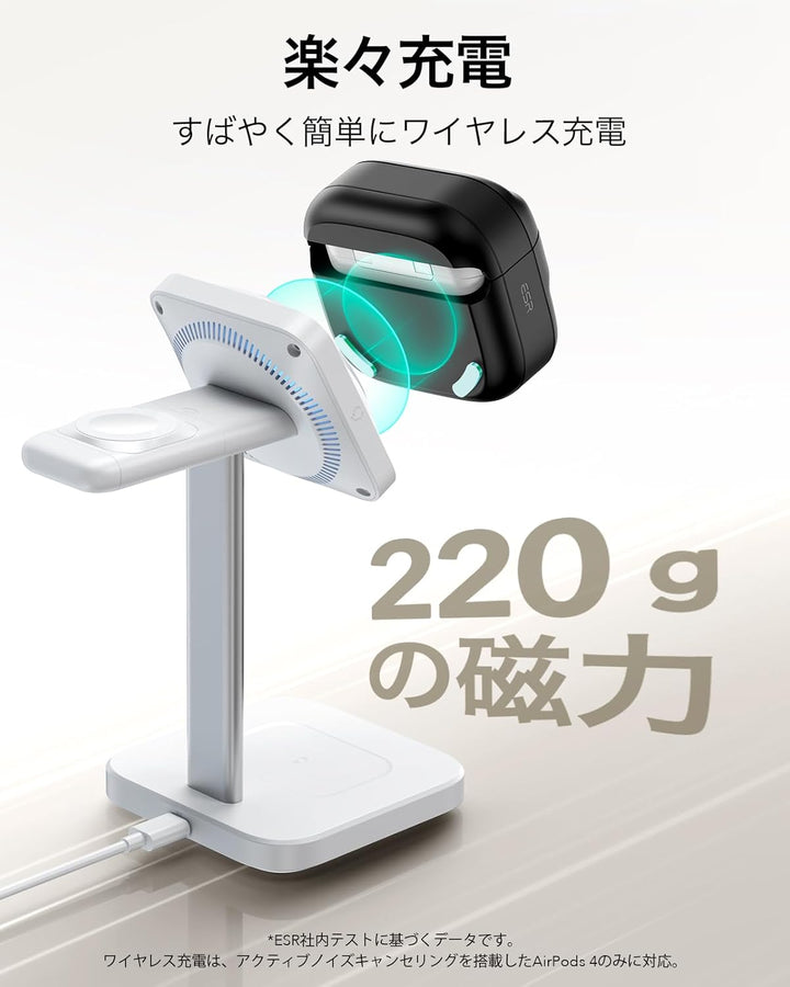 ESR AirPods 4 Pulse マグネット式蓋ロック付きハイブリッドケース