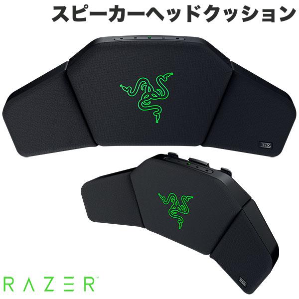 Razer Clio THX Spatial Audio対応 ワイヤレススピーカーヘッドクッション