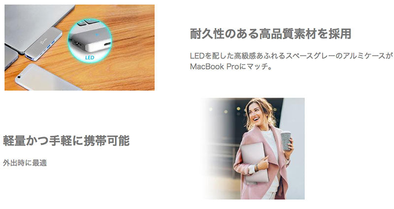 j5 create MacBook Pro / Air専用マルチドック (MacBook Air M1 2020 〜 2018 / MacBook Pro M1 2020 〜 2016)