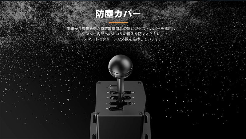 MOZA Racing HGPシフター アルミニウム製のシフトレバー