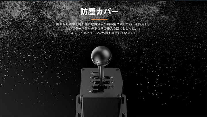 MOZA Racing HGPシフター アルミニウム製のシフトレバー