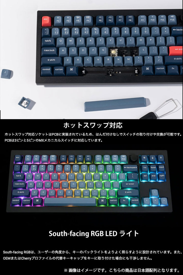 Keychron V3 MAX QMK/VIA Mac日本語配列 Bluetooth 5.1 / 2.4GHz ワイヤレス 両対応 テンキーレス ホットスワップ Gateron Jupiter スイッチ RGBライト カスタムメカニカルキーボード