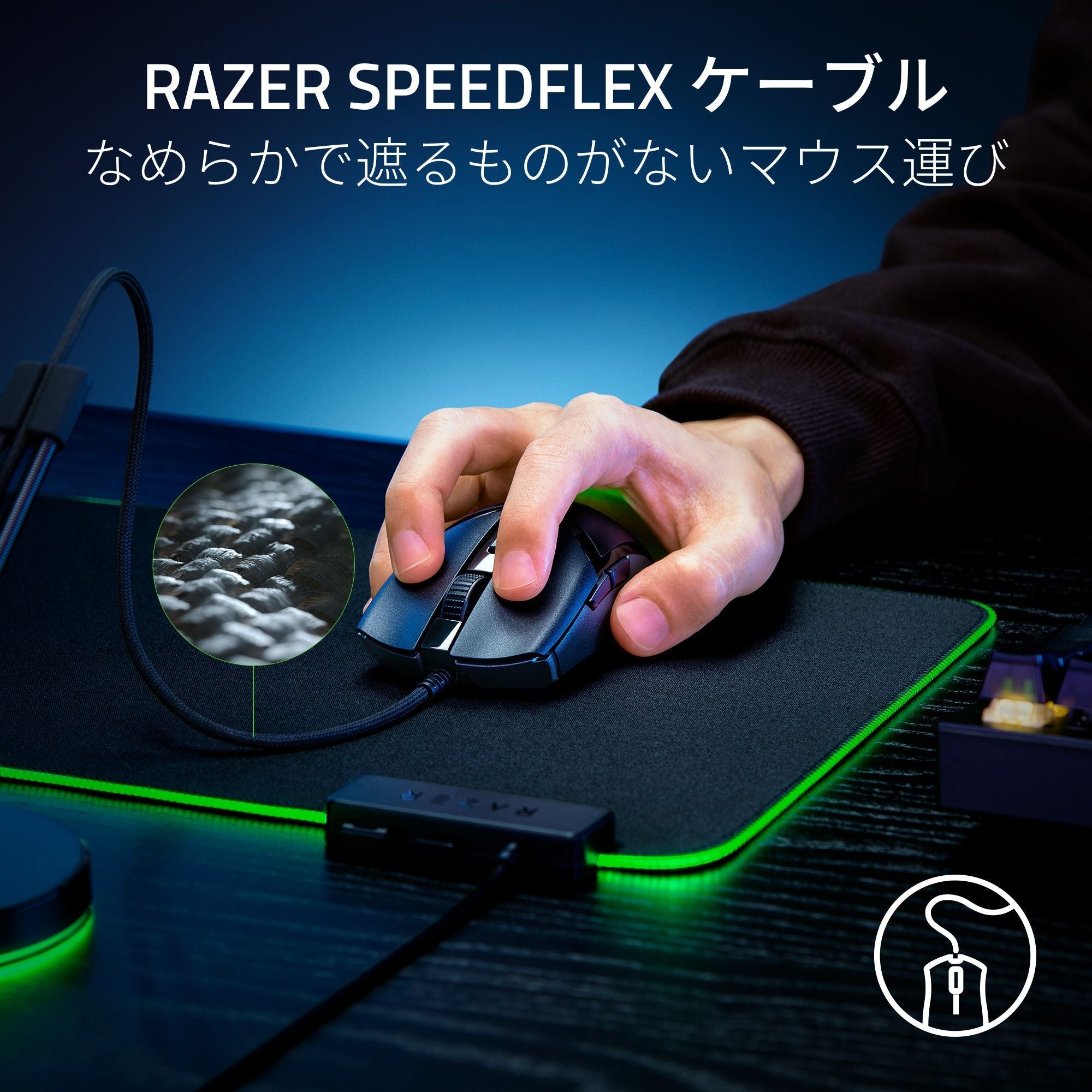 Razer Cobra 有線 ゲーミングマウス ブラック / Razer Cobra Pro