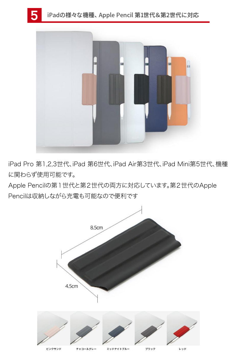 All Button In-line Apple Pencil専用 マグネットホルダー