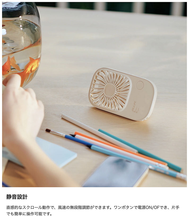 JISULIFE Super-thin Handheld Fan Life2 ポータブル扇風機 – kitcut