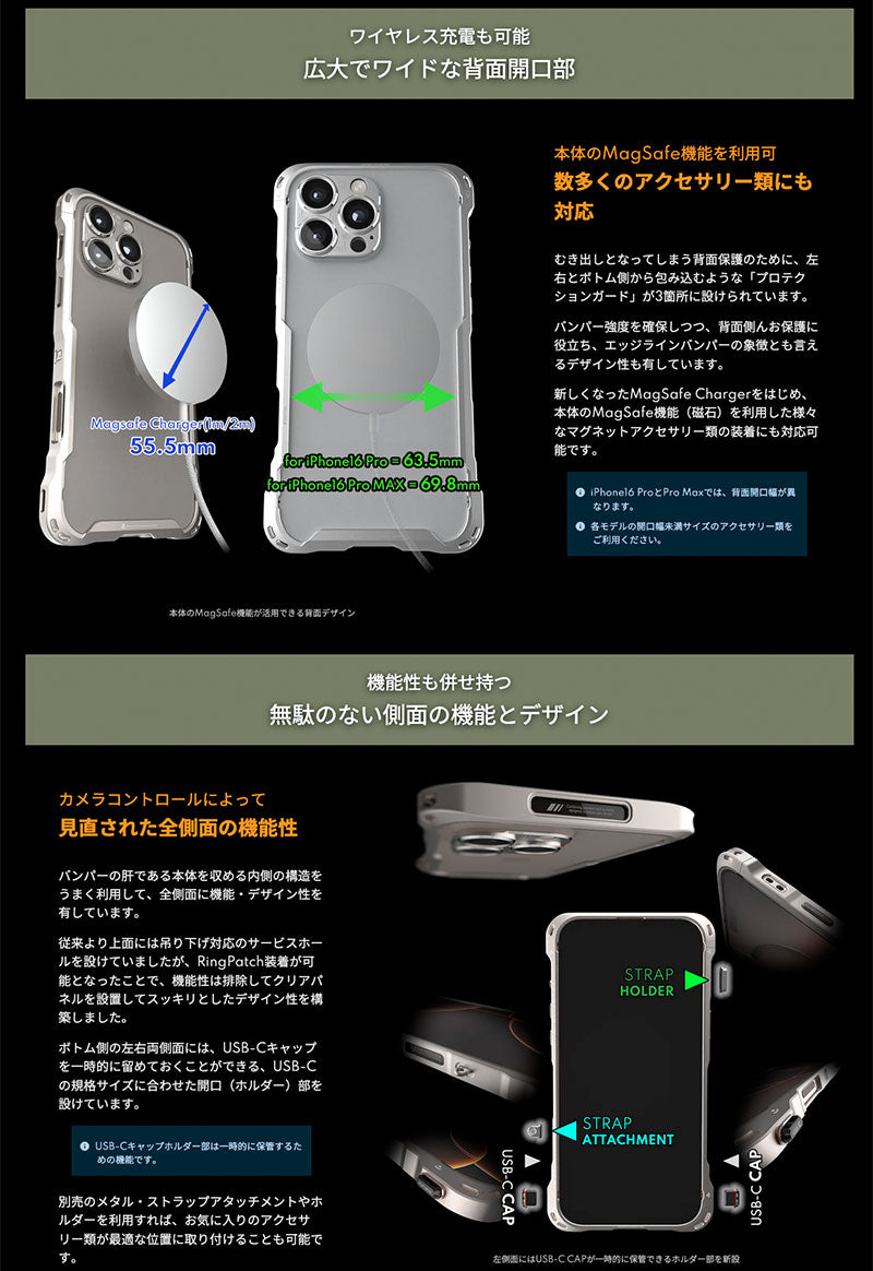 alumania iPhone 16 Pro / 16 Pro Max EDGE LINE アルミフルビレットバンパー アイフォン