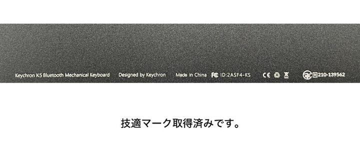 Keychron K5 有線 / Bluetooth 5.1 ワイヤレス 両対応 テンキー付き ロープロファイル メカニカル キーボード