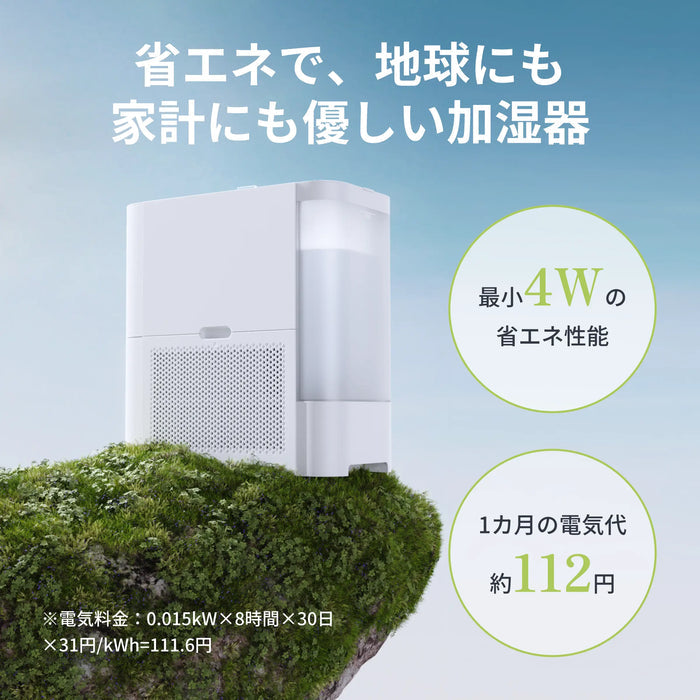 SwitchBot 気化式加湿器 大容量4.5L